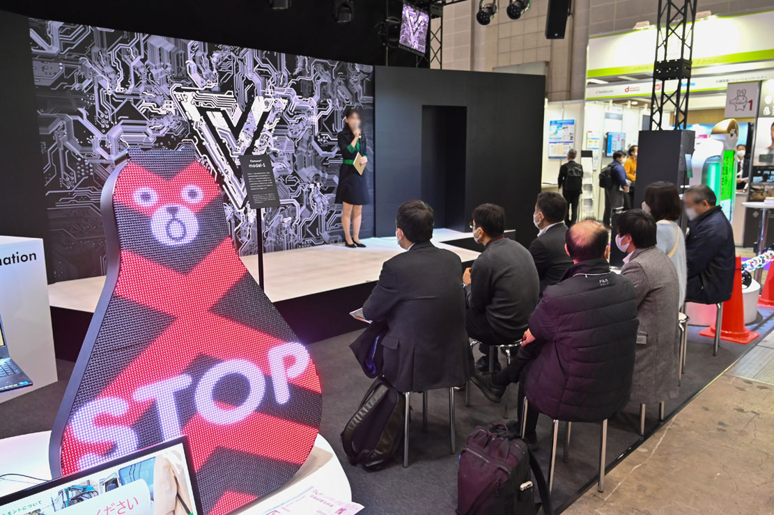 NIKKEI MESSE 2023（街づくり・店づくり総合展）