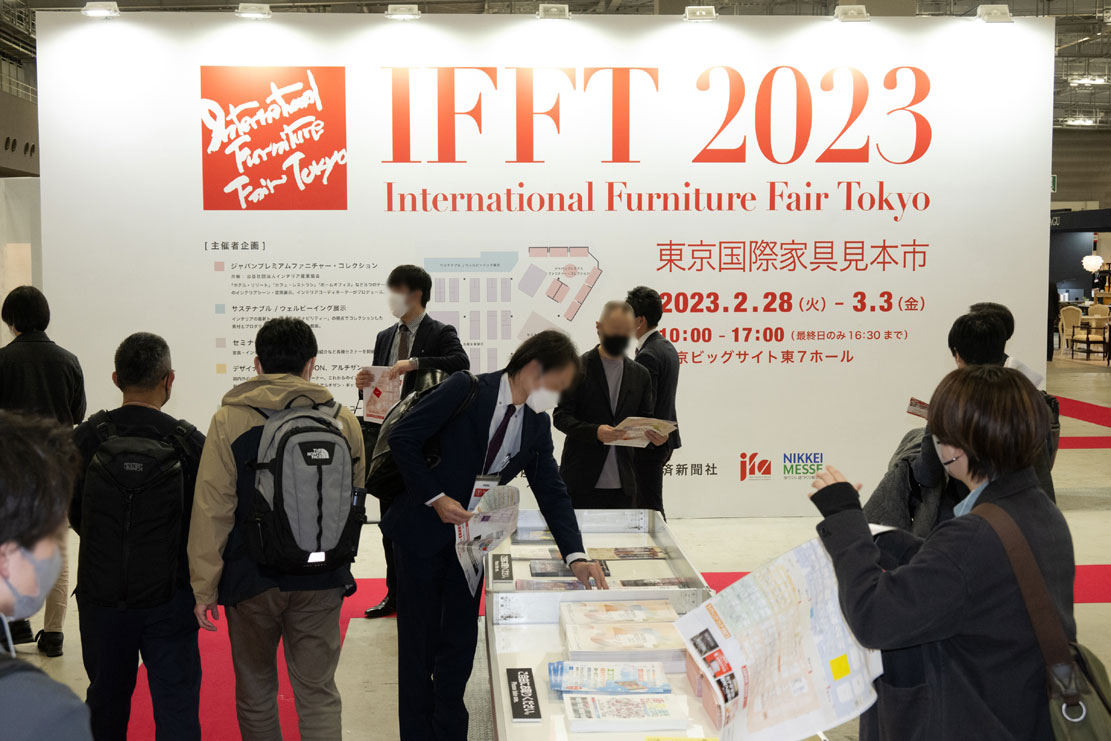 NIKKEI MESSE 2023（街づくり・店づくり総合展）