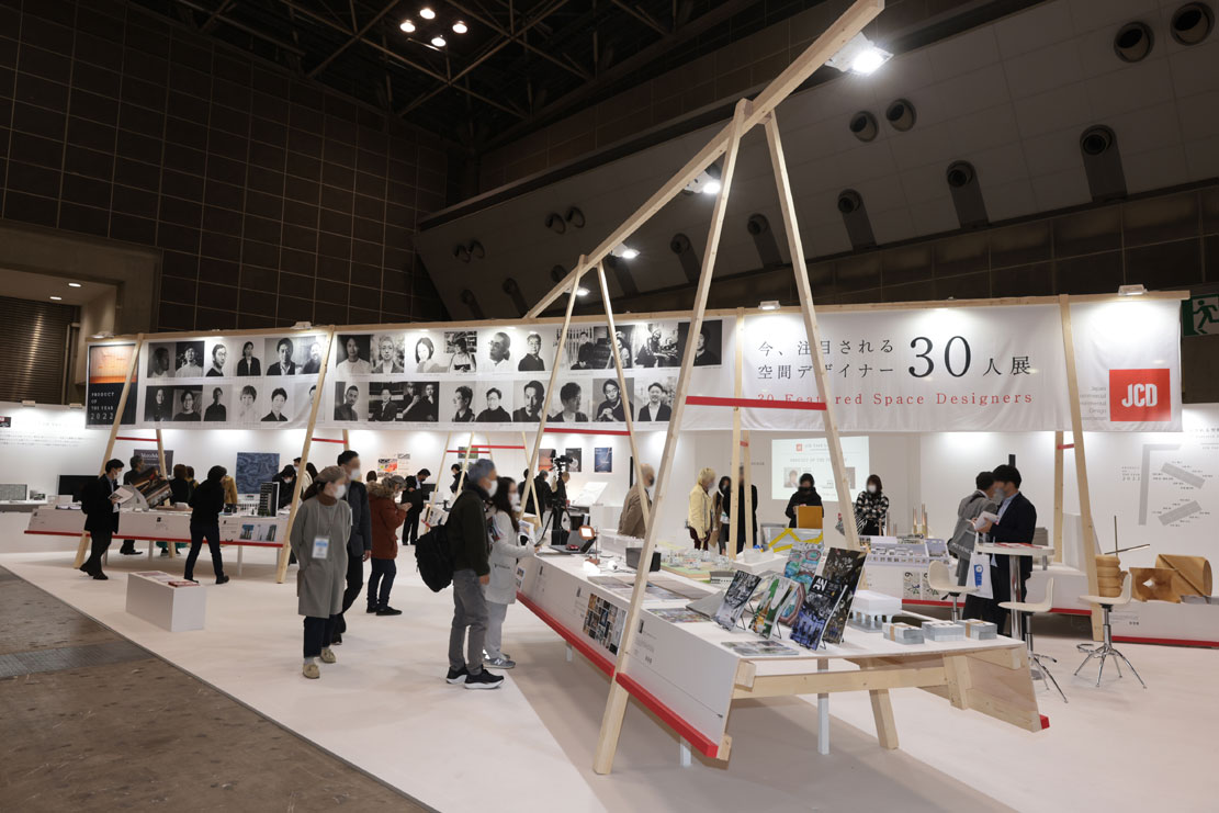 NIKKEI MESSE 2023（街づくり・店づくり総合展）