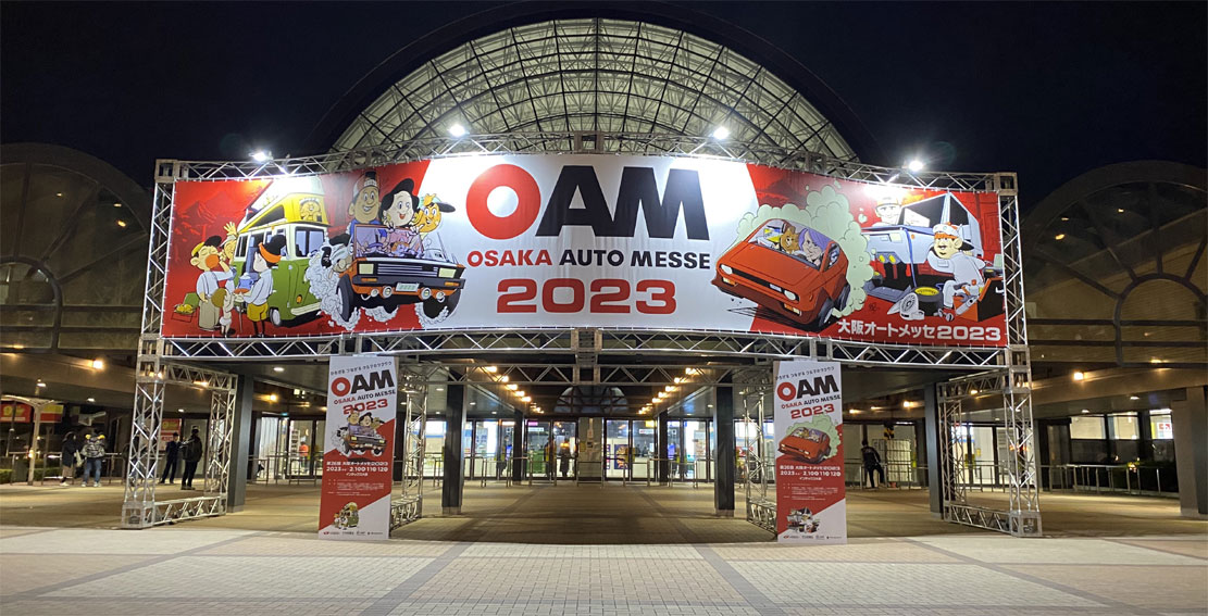 大阪オートメッセ2023