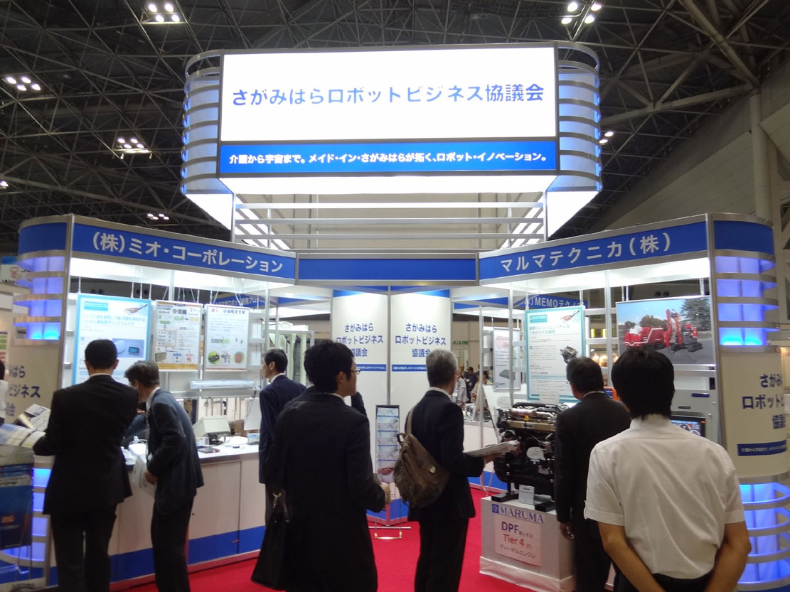 Japan Robot Week 2022