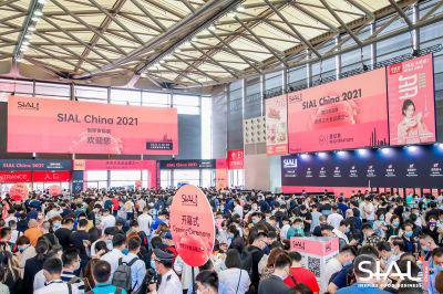 SIAL Shanghai 2021 - シアル上海
