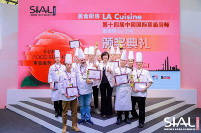 SIAL Shanghai 2021 - シアル上海