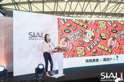 SIAL Shanghai 2021 - シアル上海
