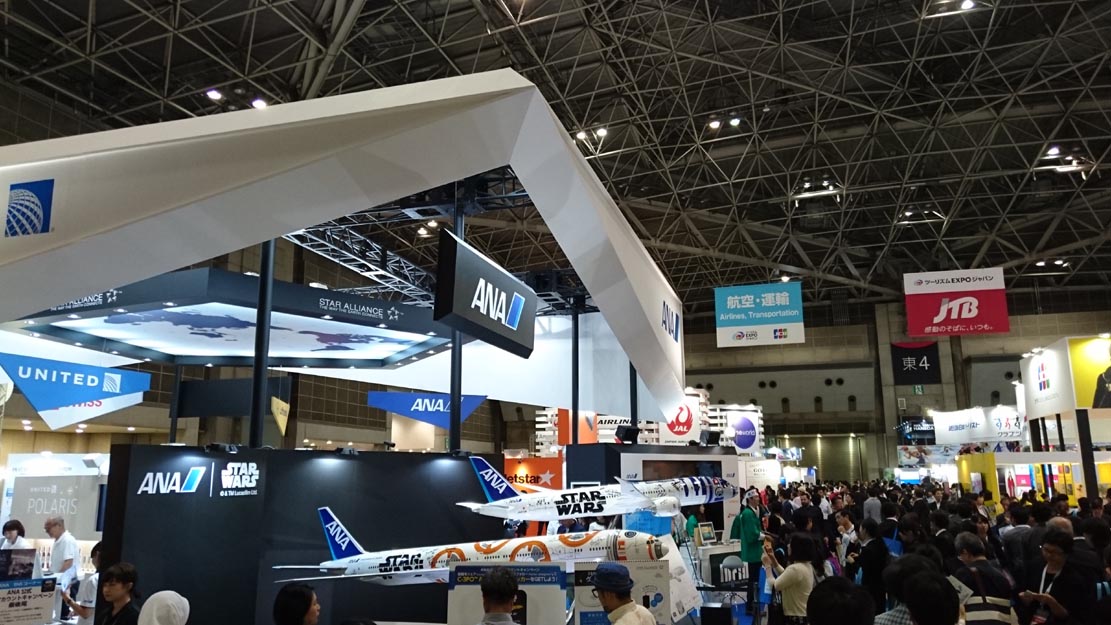 ツーリズムEXPOジャパン