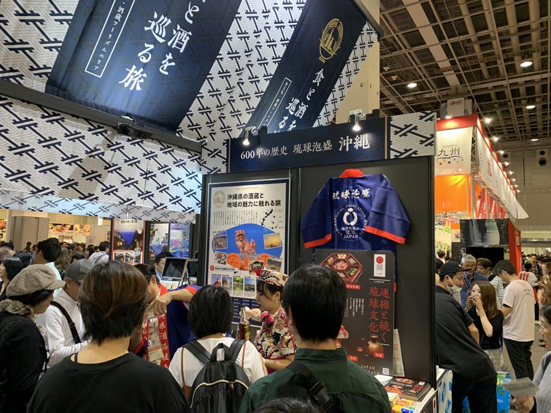 ツーリズムEXPOジャパン