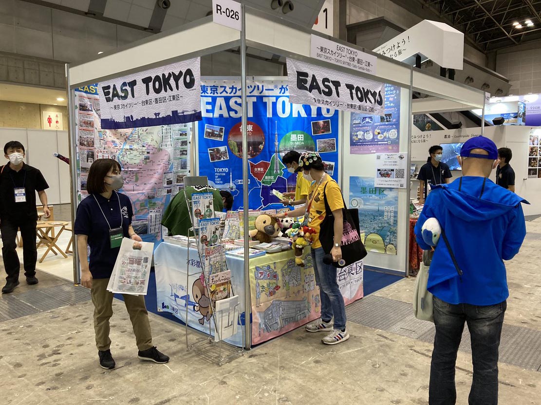 ツーリズムEXPOジャパン2022