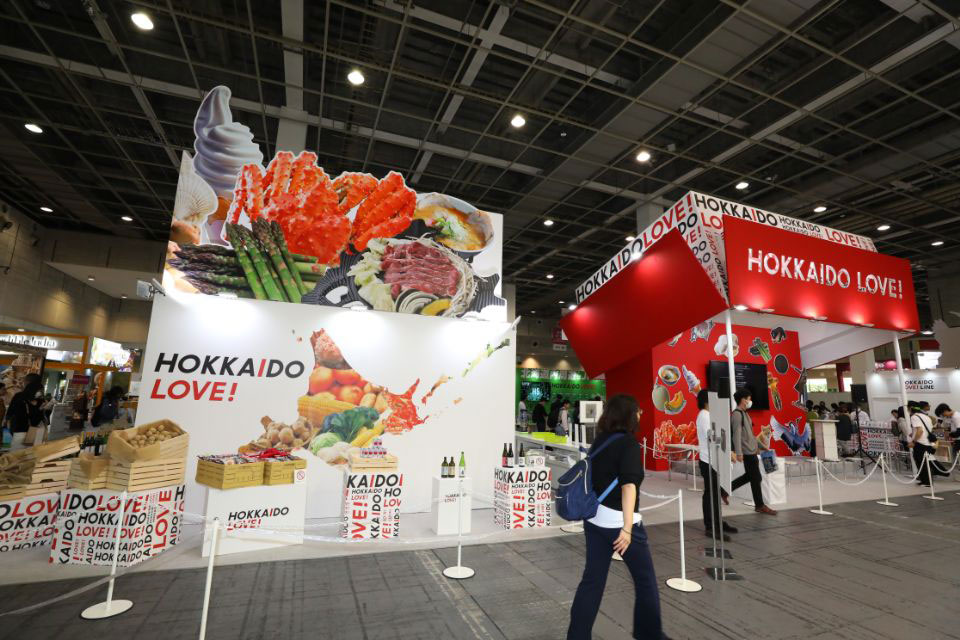 ツーリズムEXPOジャパン2023