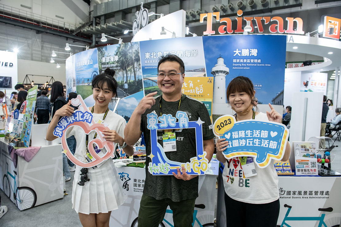 Taipei Cycle 2023