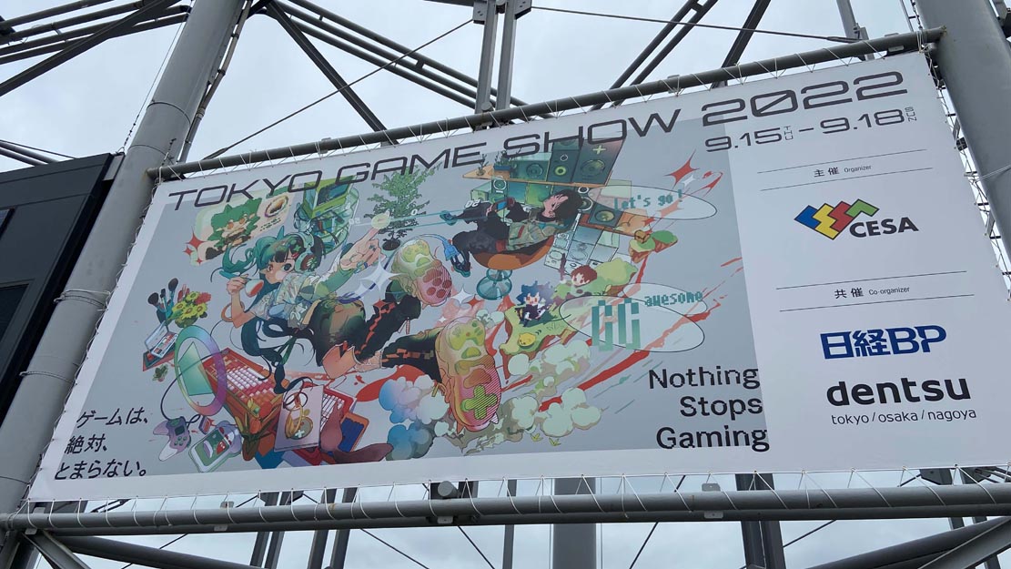 東京ゲームショウ 2022 IMPRESSION