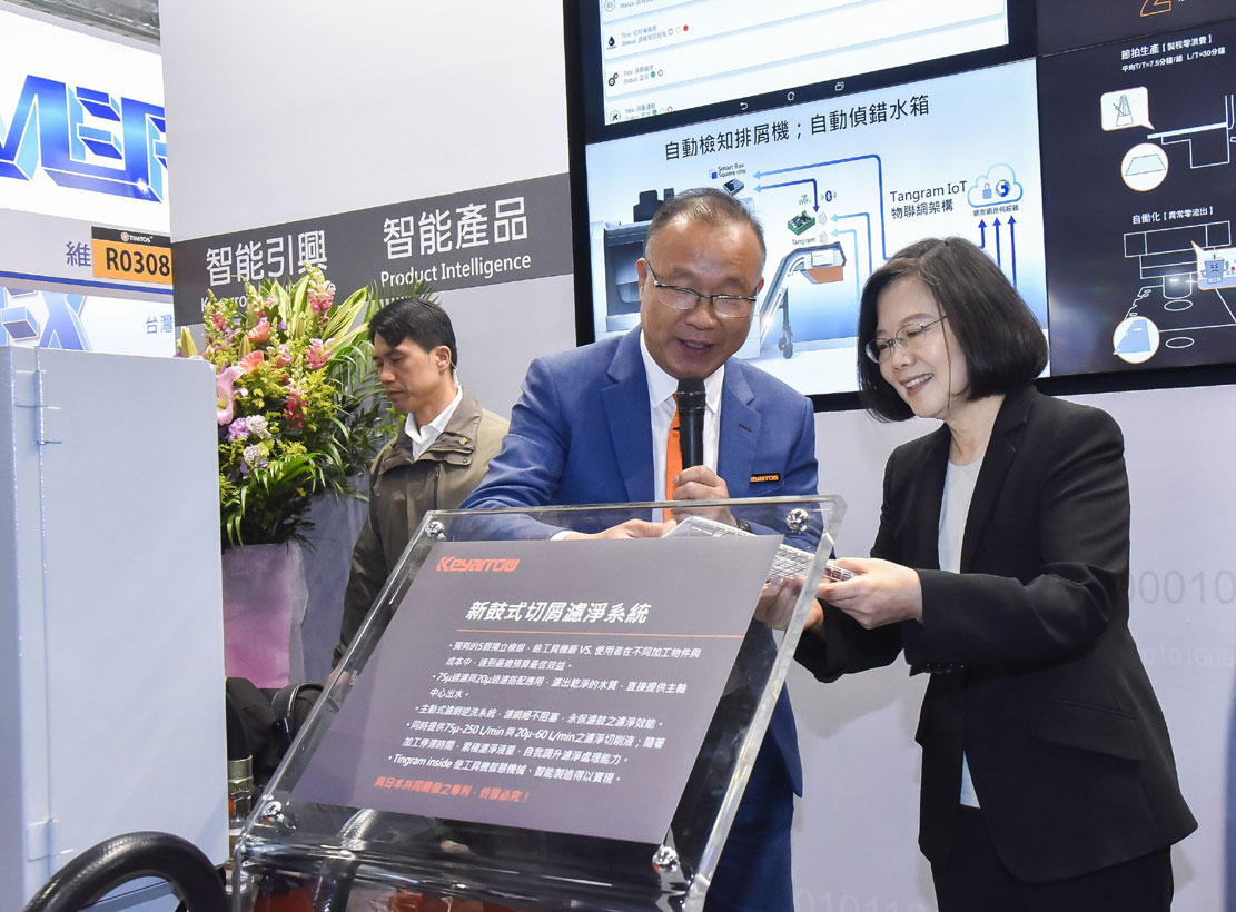 TIMTOS 2019 - 台北国際工作機械見本市