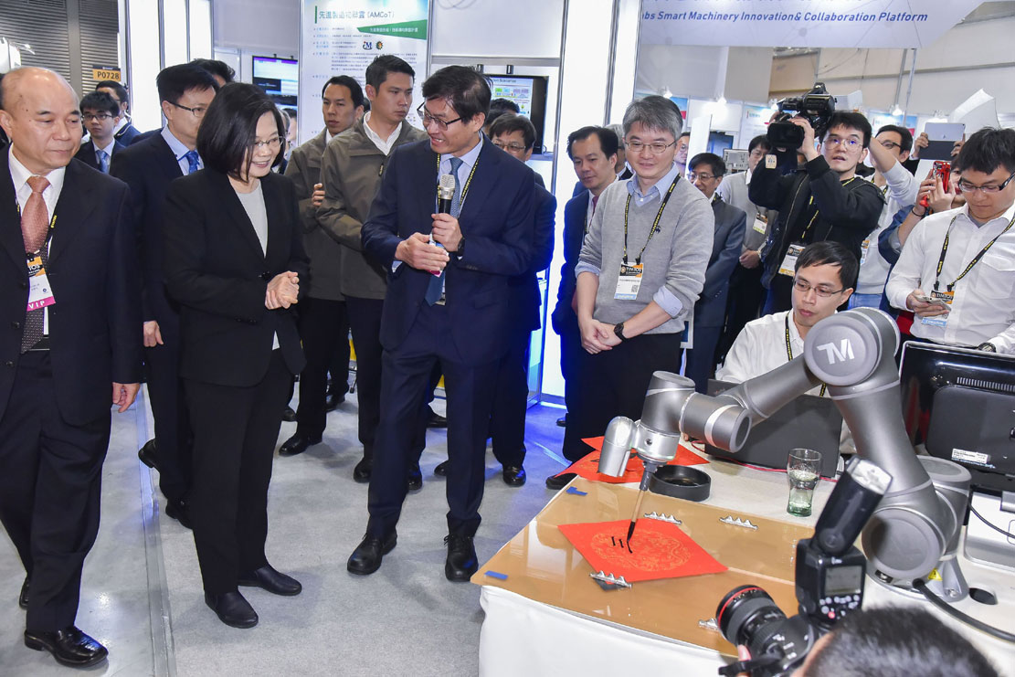 TIMTOS 2019 - 台北国際工作機械見本市