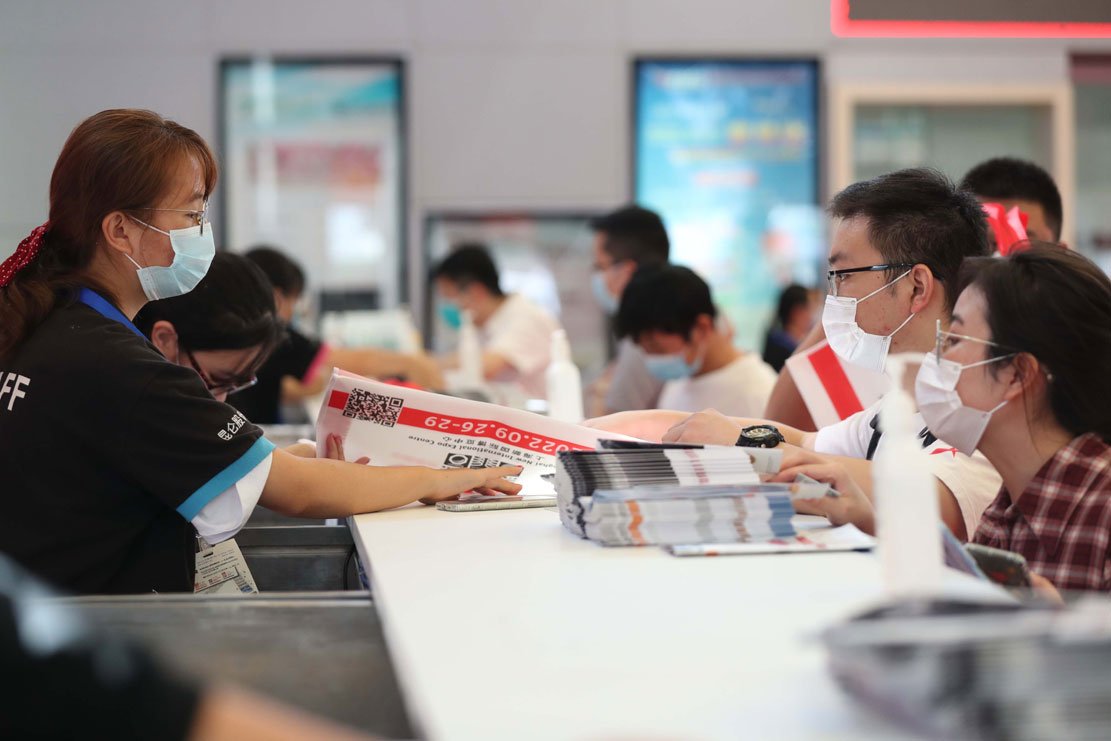 Tube China - 中国国際管材製造加工・技術展