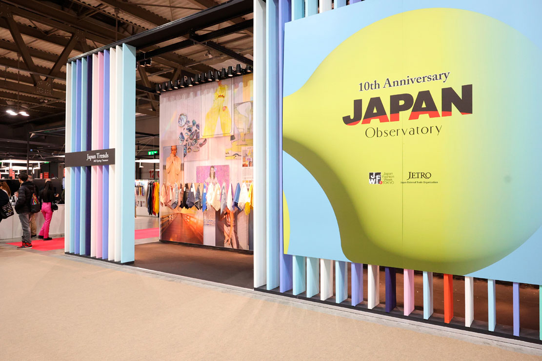 Milano Unica（ミラノテキスタイル見本市）2024